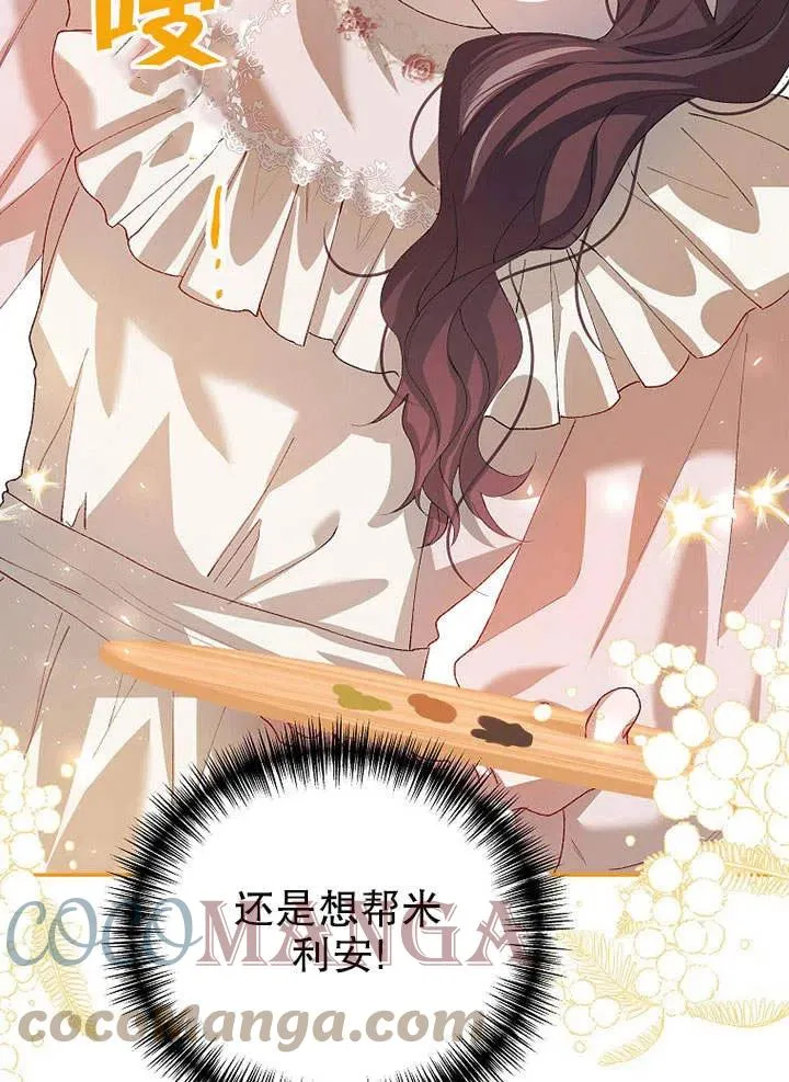 第25话45