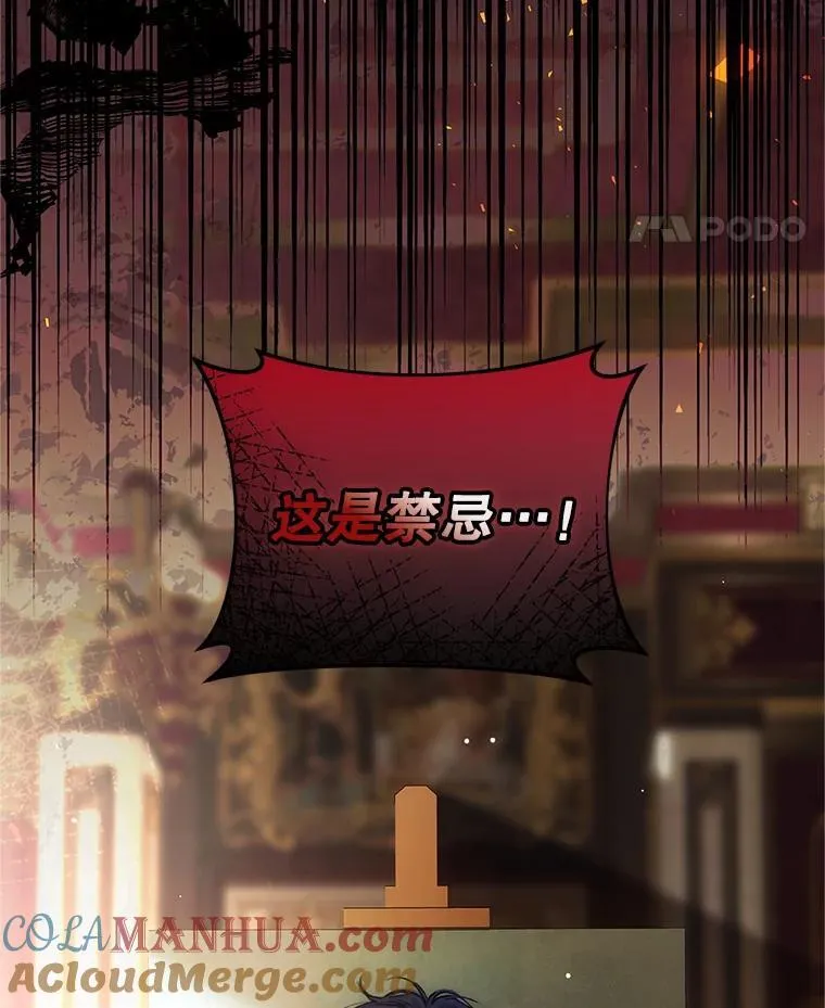 51.疯魔成行48