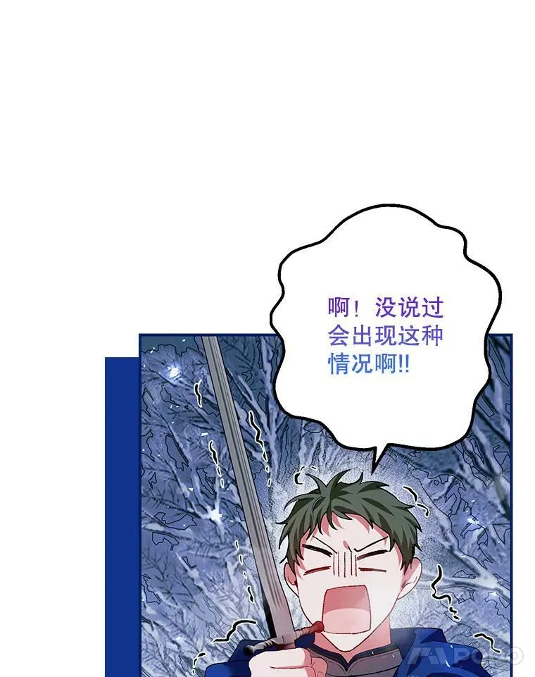 37.被赫尔塔包围47