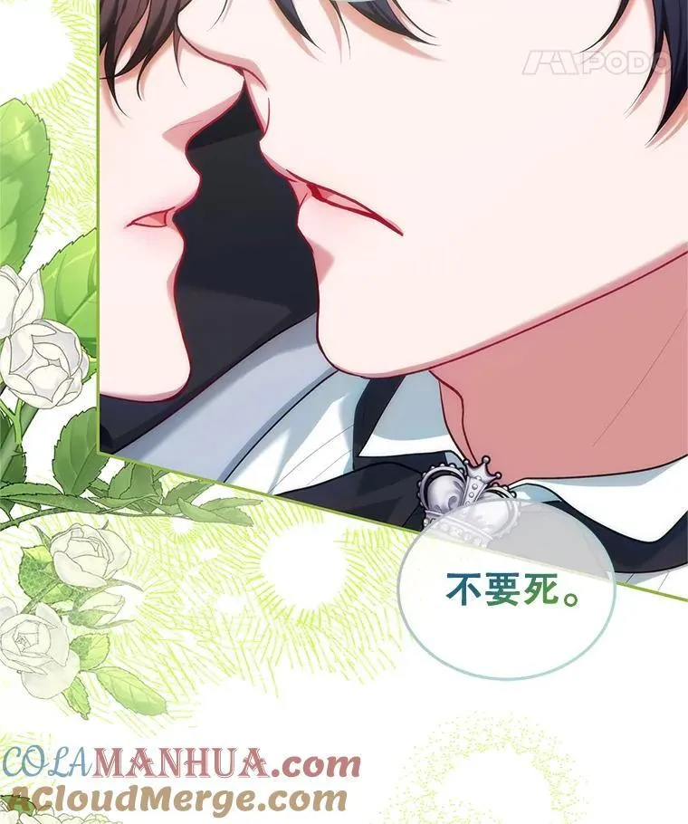 56.人比黄花96