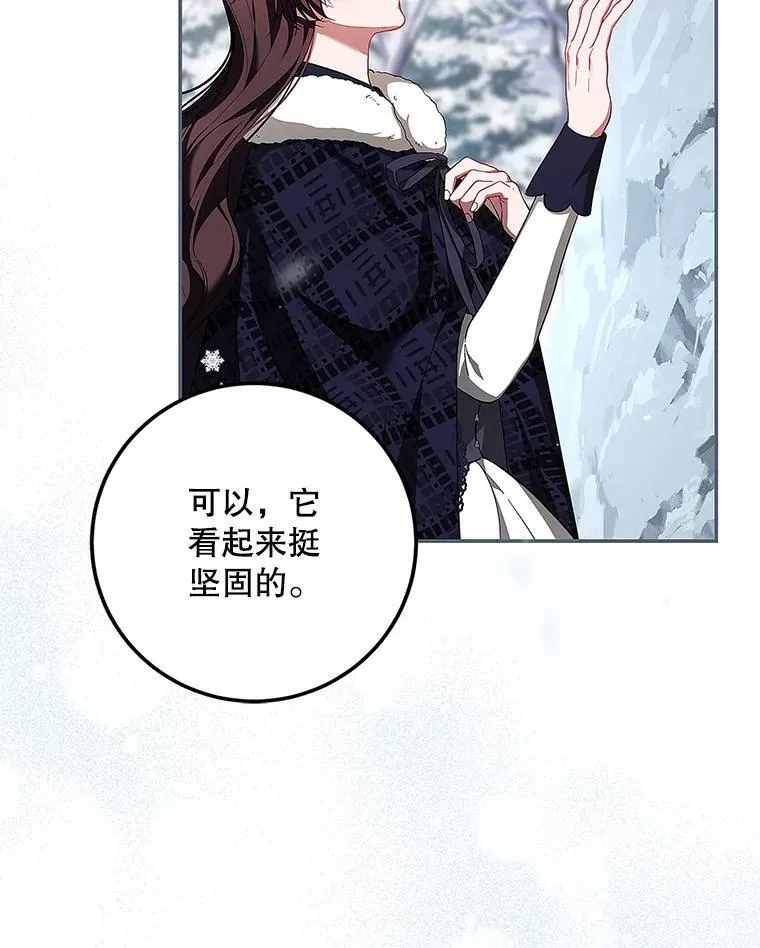 67.铃声轻快9