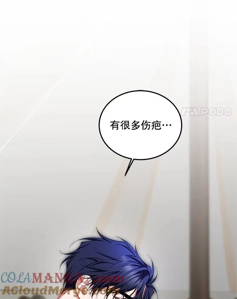 68.生命之源120