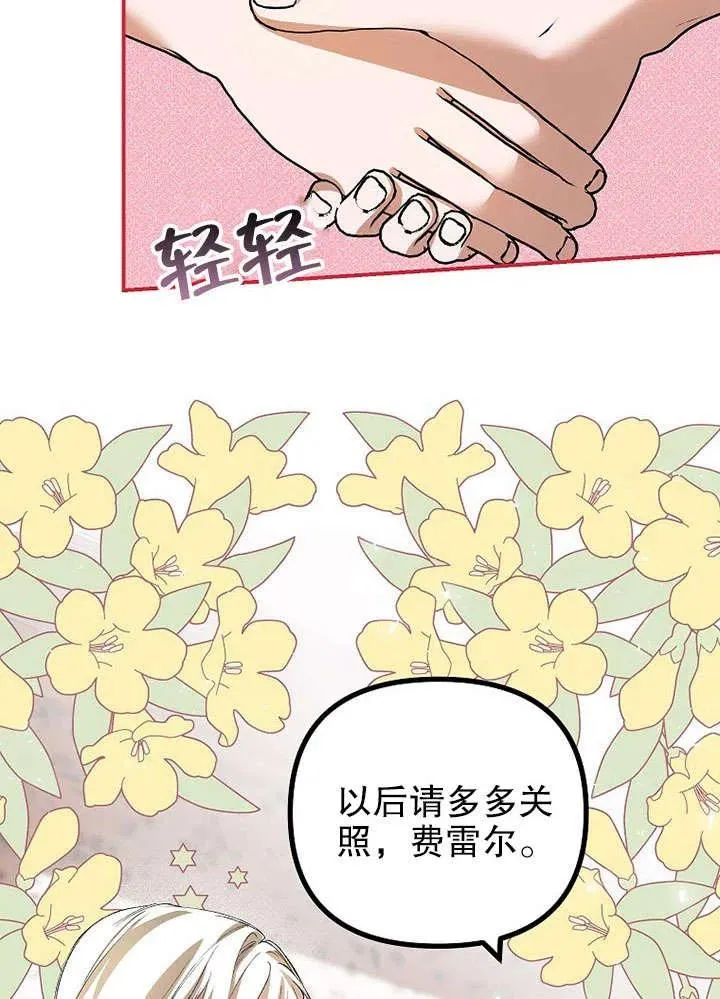 第30话73