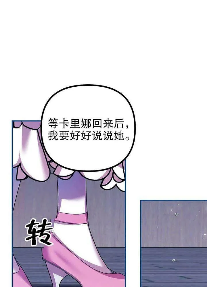 第32话59