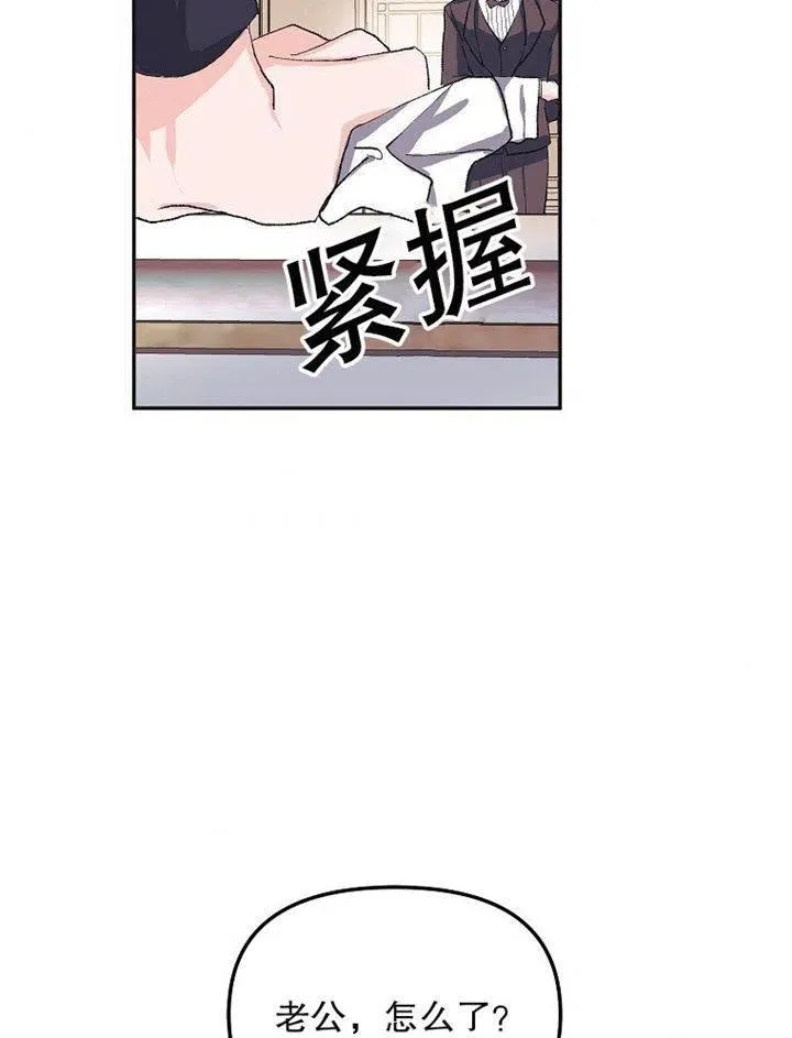 第09话42