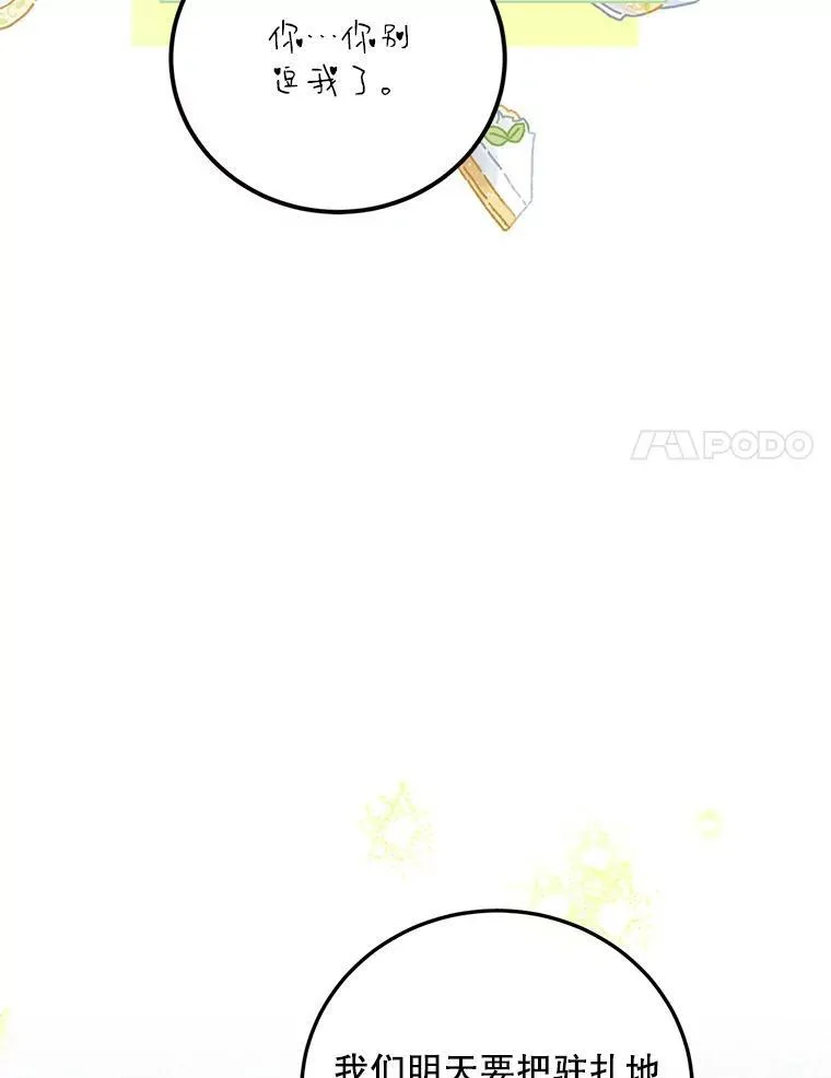 63.午后时光91
