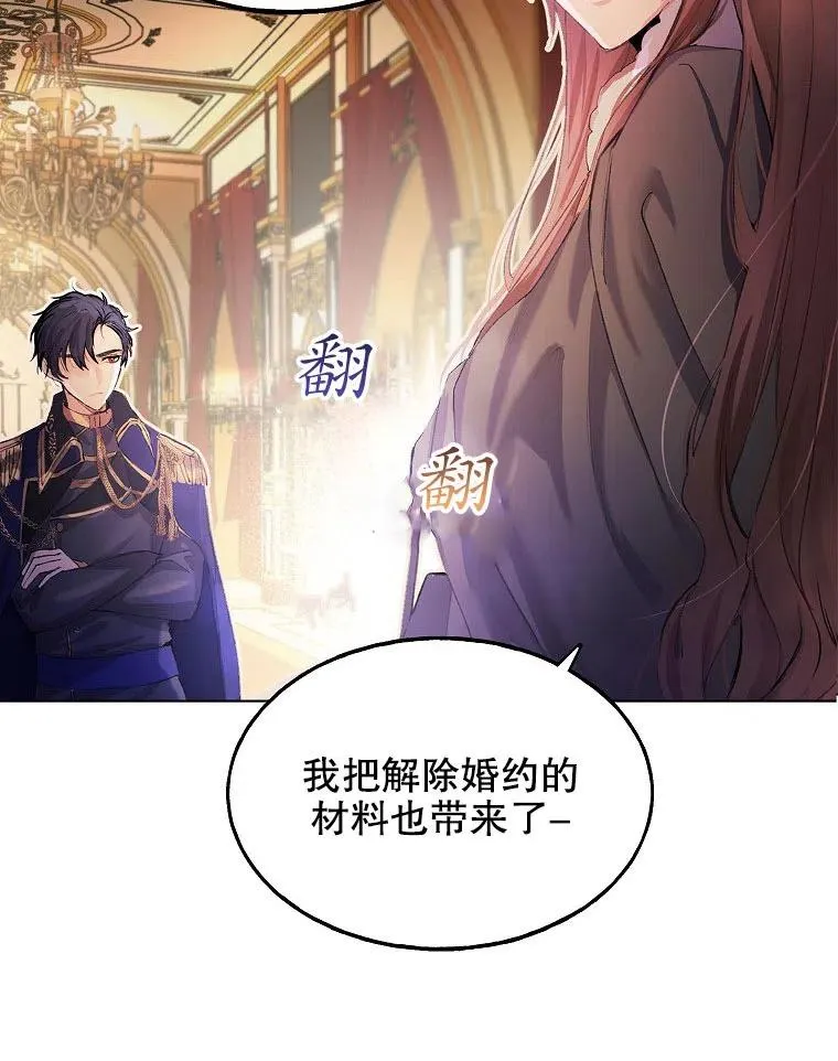 第01话29