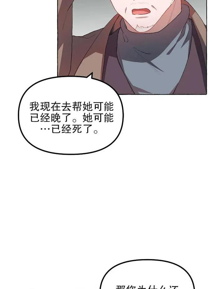 第13话59