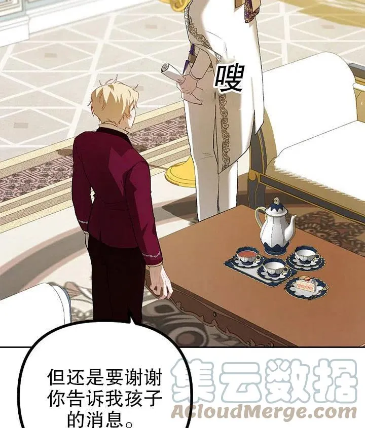 第19话84