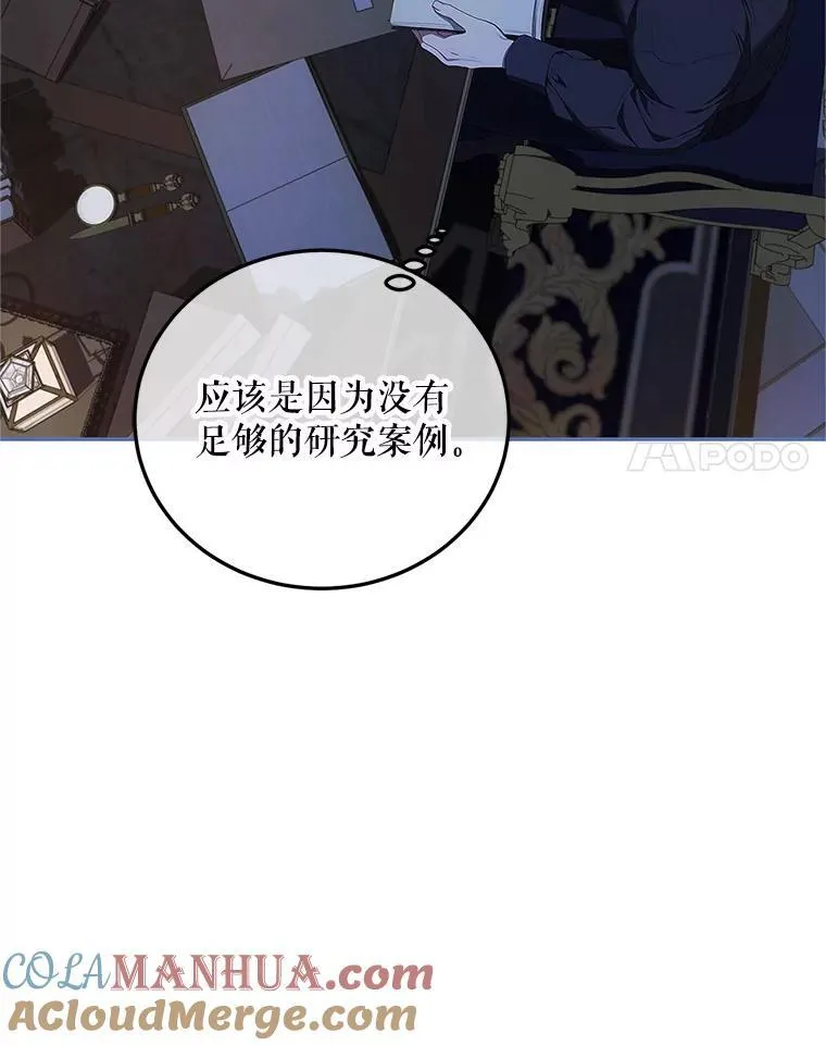 54.不能没有她104