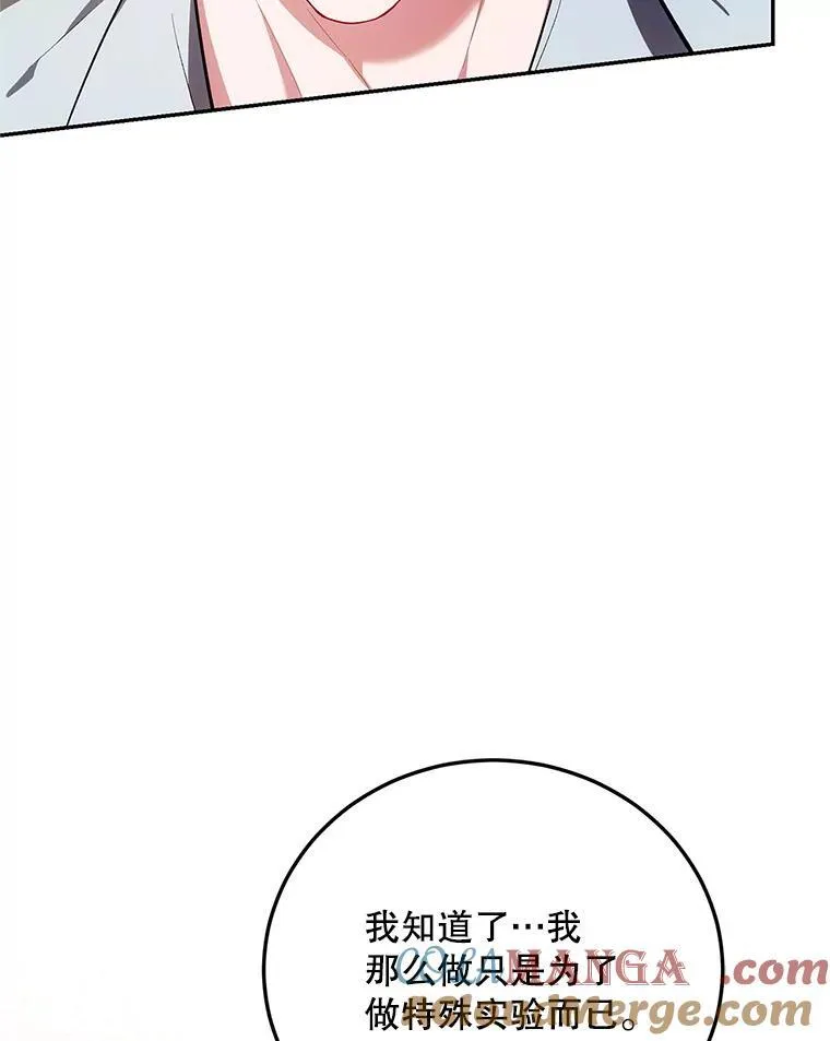 68.生命之源16