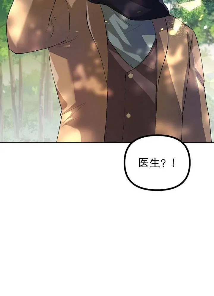 第19话17