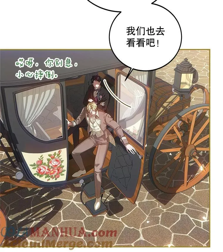 47.首都的传闻12
