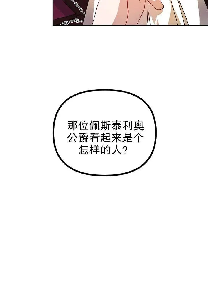 第20话26