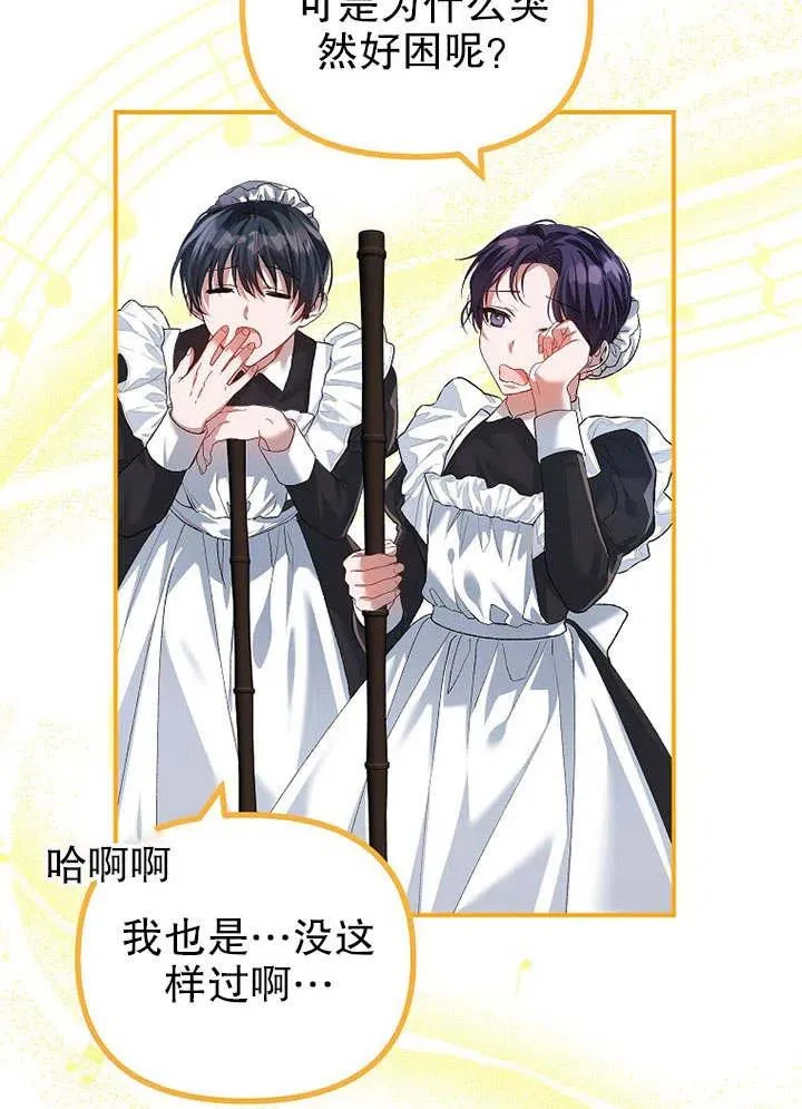 第31话10