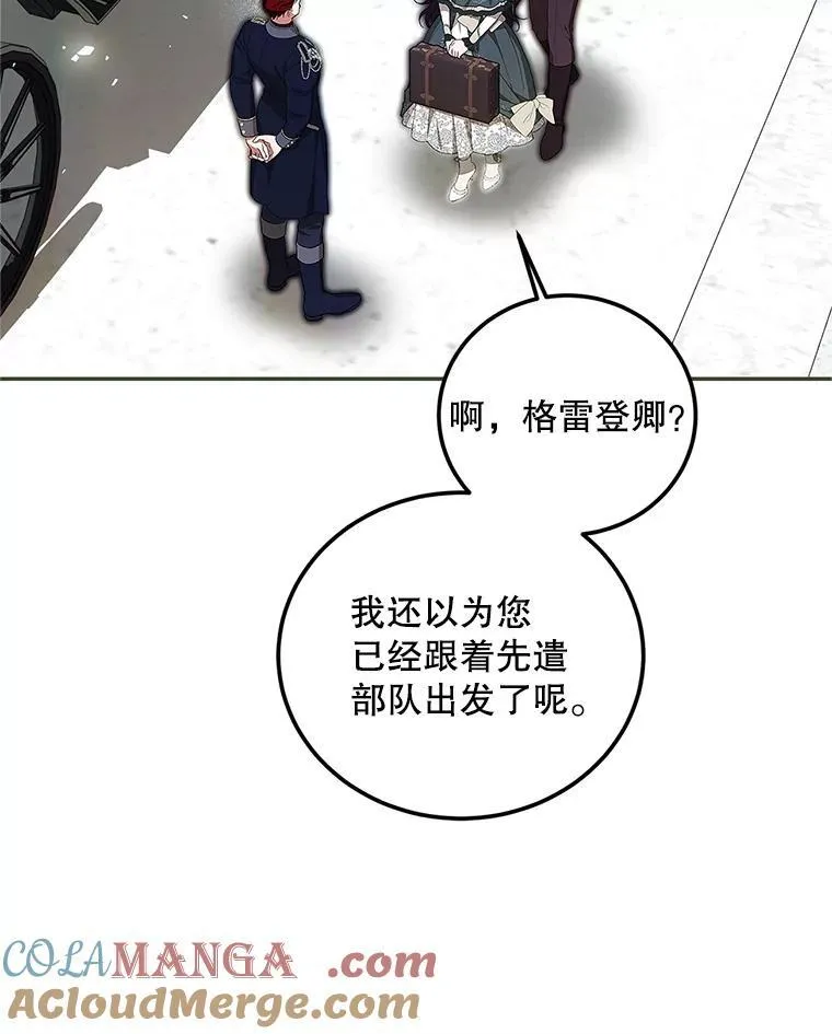 58.自由猎途8