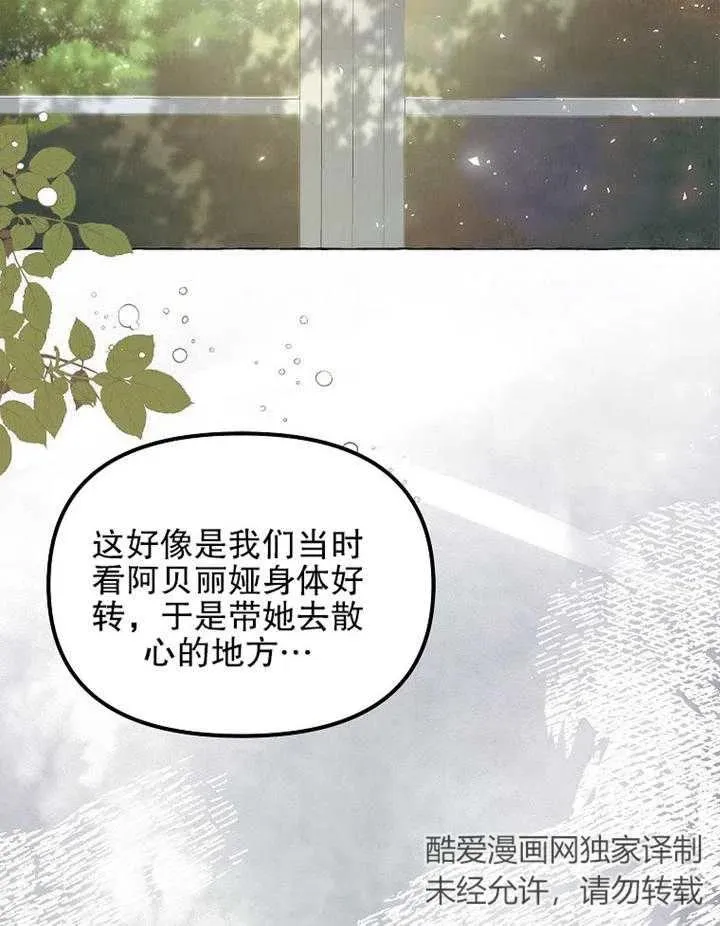 第14话29