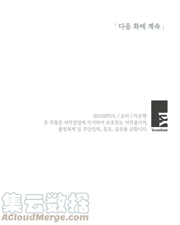 第01话78