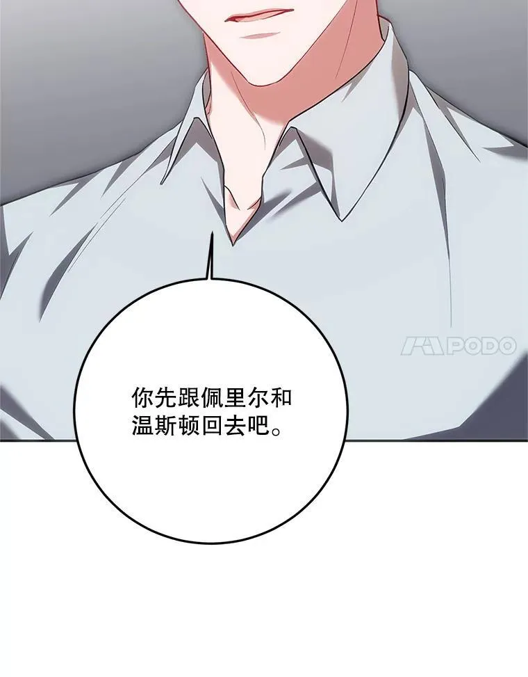 68.生命之源130