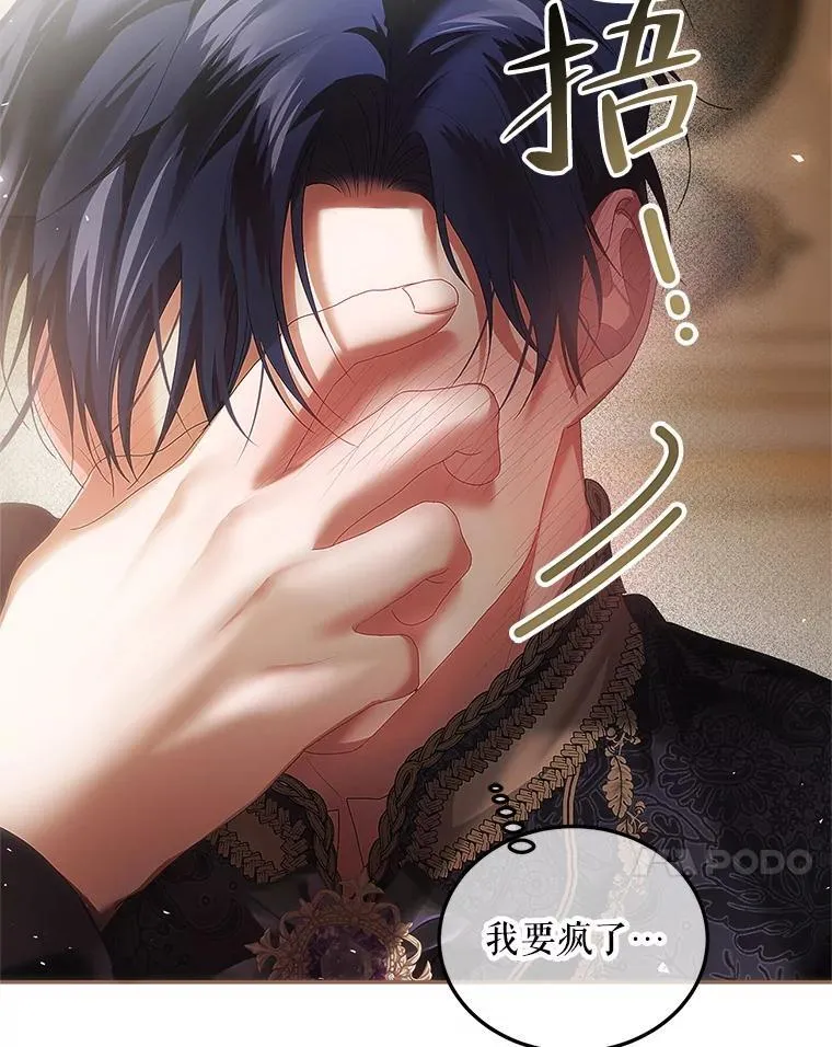 44.亲吻93