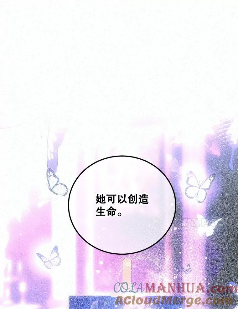 50.创造的奇迹104