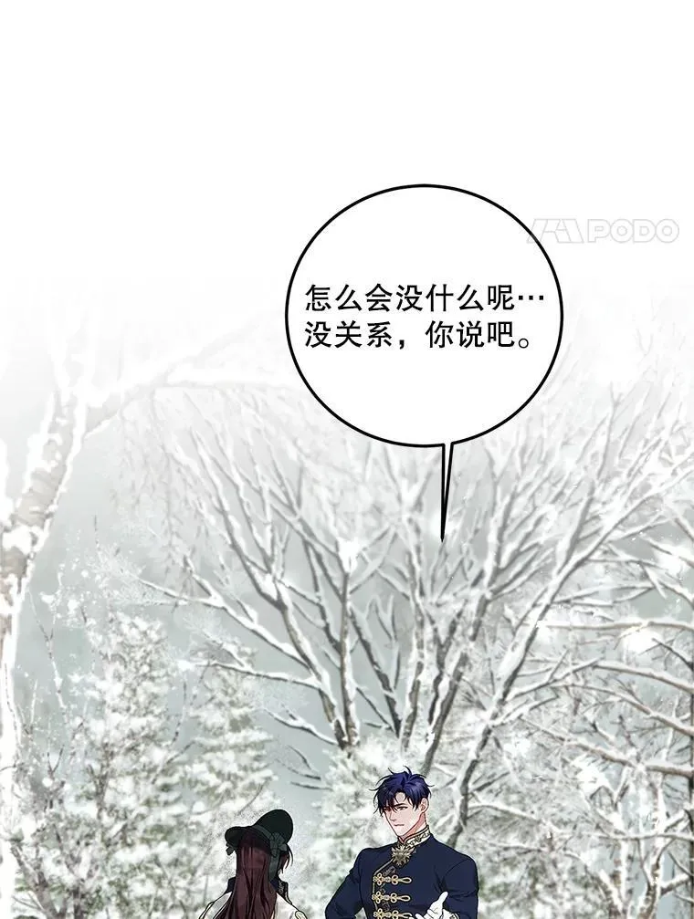 59.人固有死87