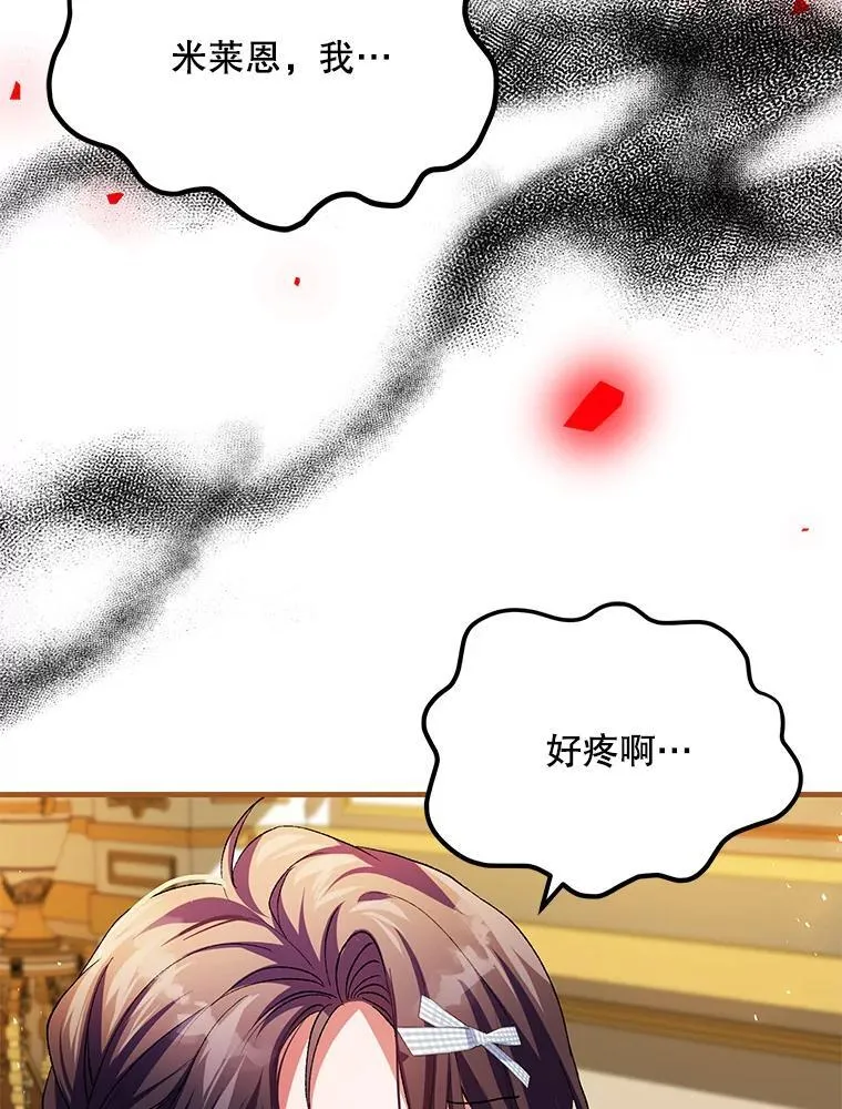 39.哈伦的作用53