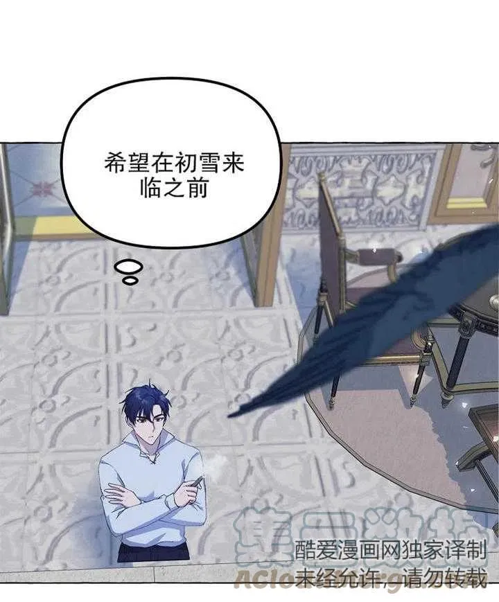 第13话42