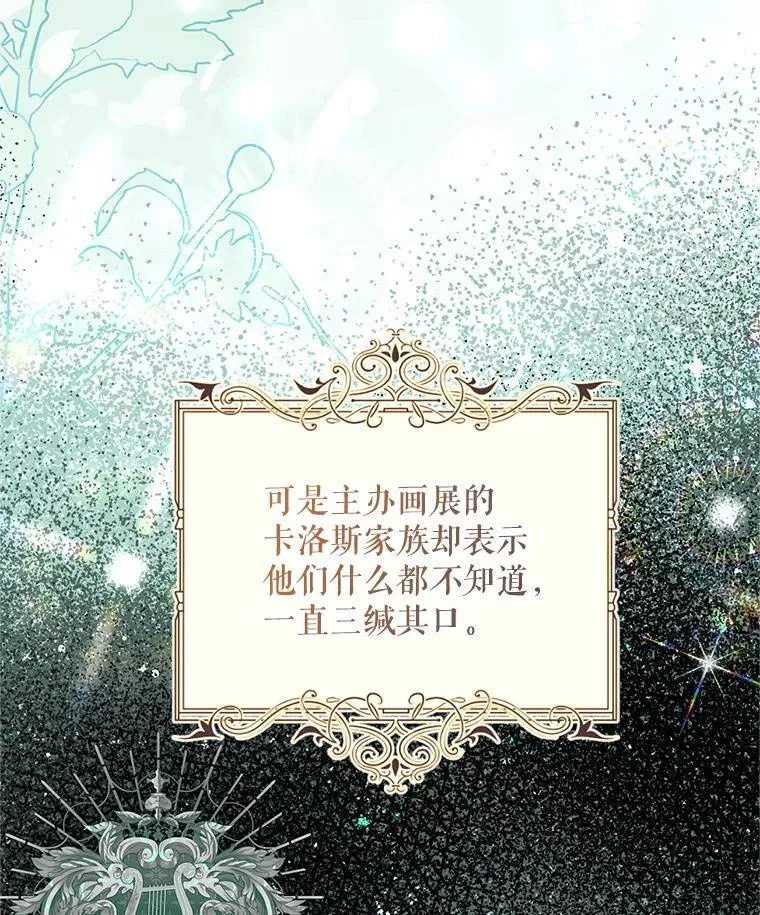 47.首都的传闻25
