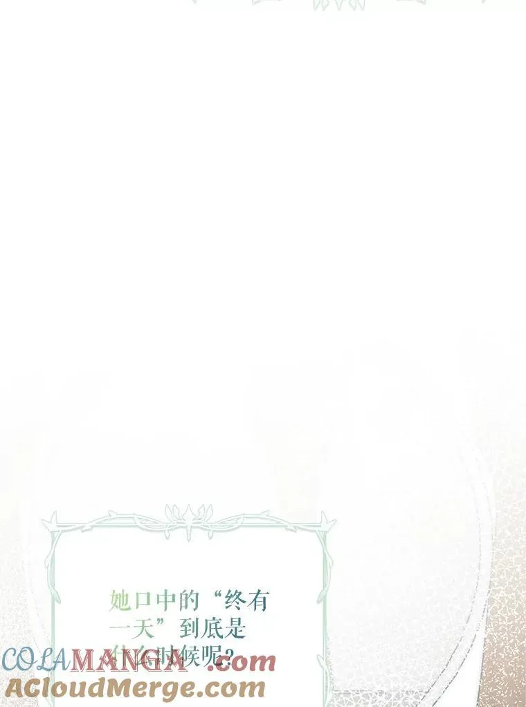60.雪落即白4