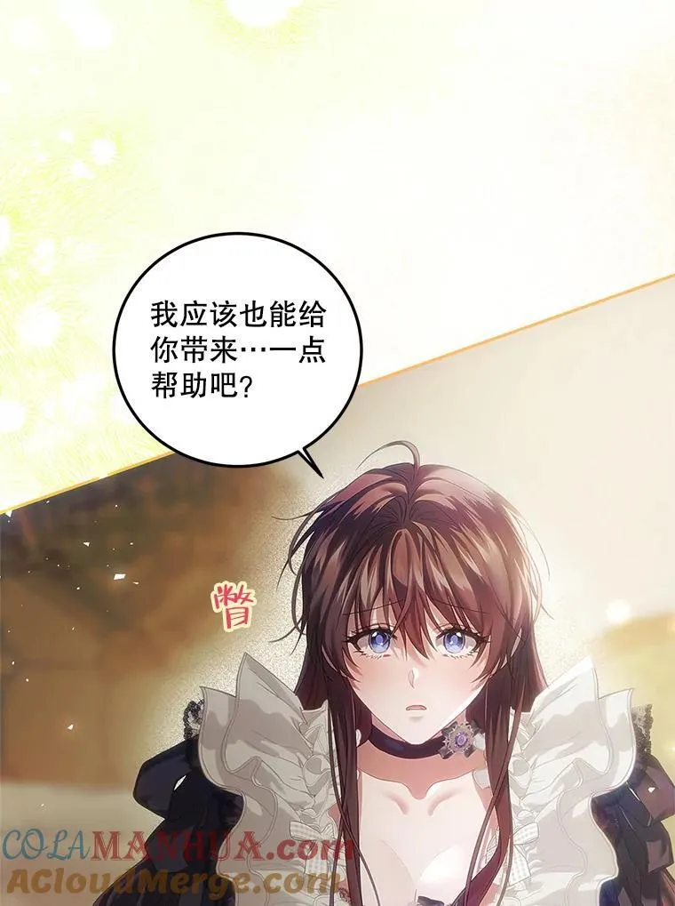 44.亲吻84
