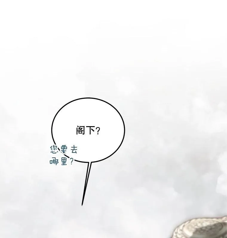 62.过分防备29