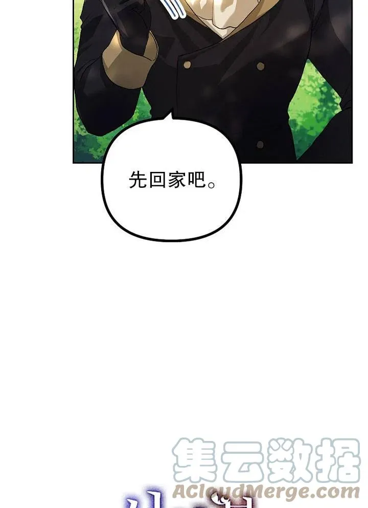 第19话24