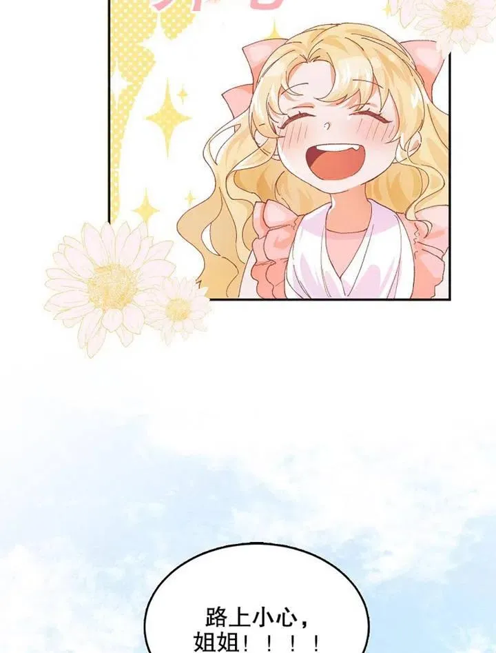 第05话37