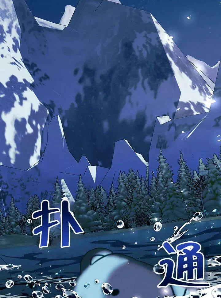 第32话88