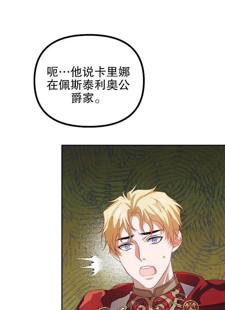 第20话20
