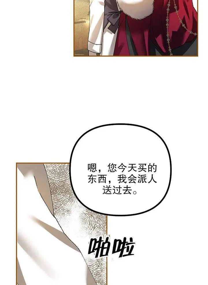 第24话70