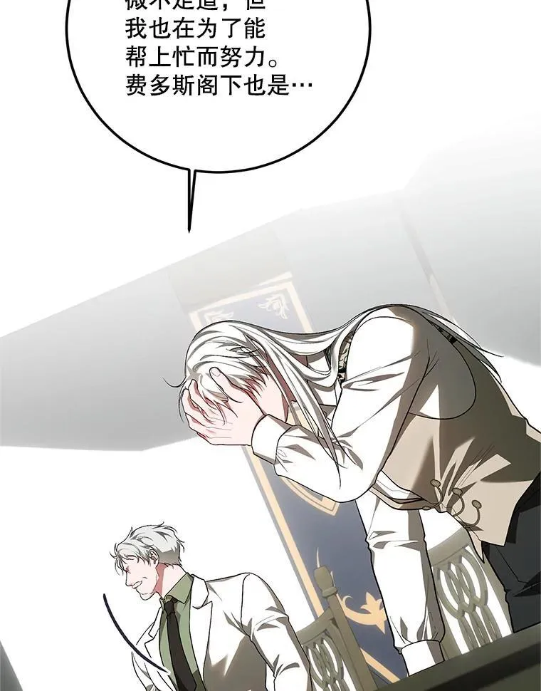 66.正当其时27