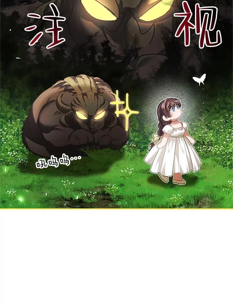 45.安慰99