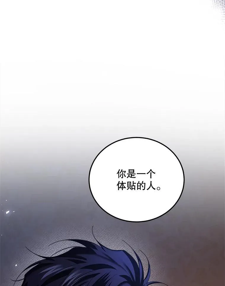 45.安慰35
