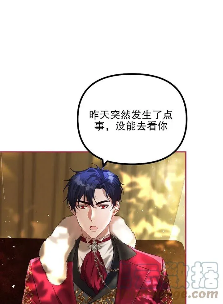 第23话30