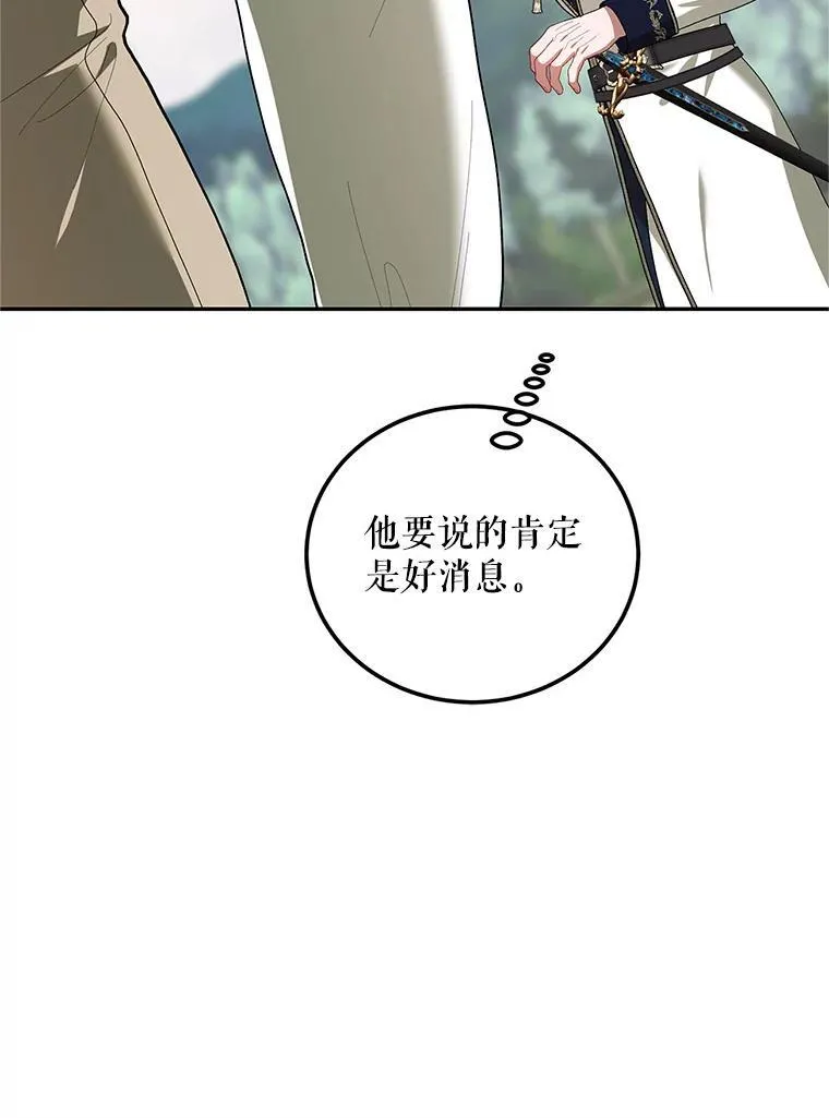 65.一线生机31