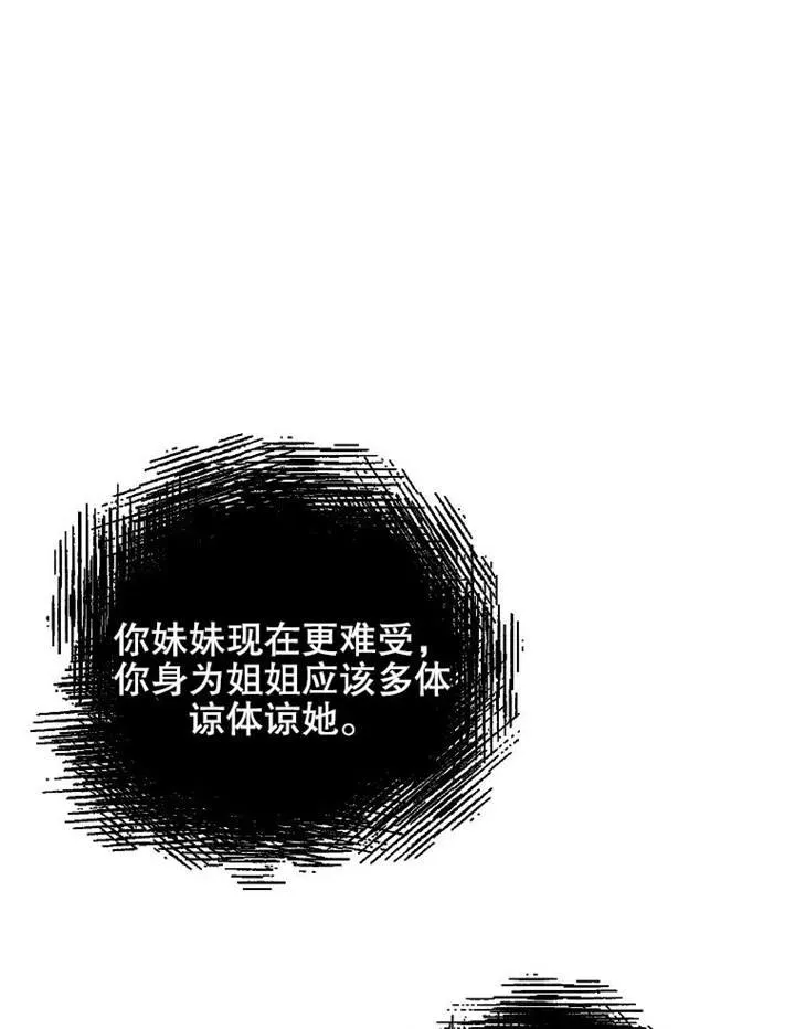 第04话61