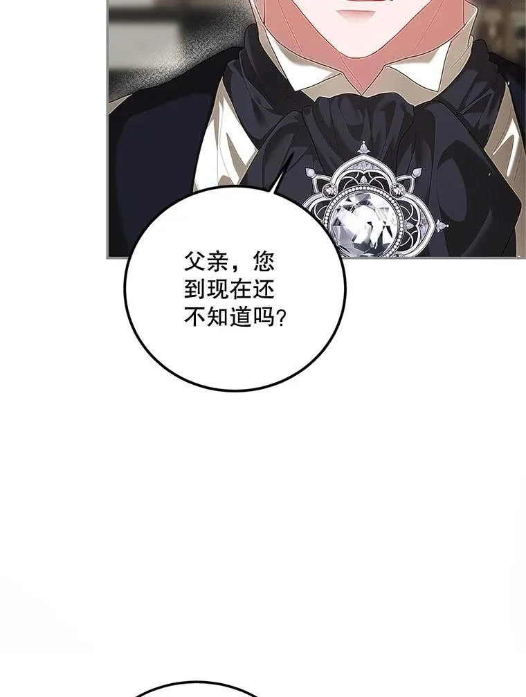 47.首都的传闻83