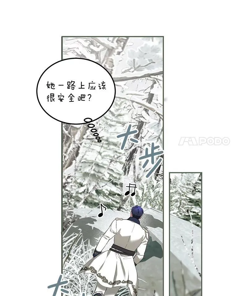 58.自由之路99