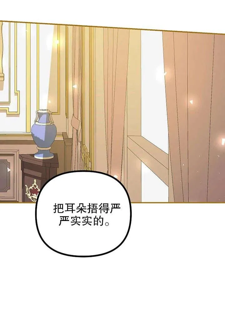 第30话88