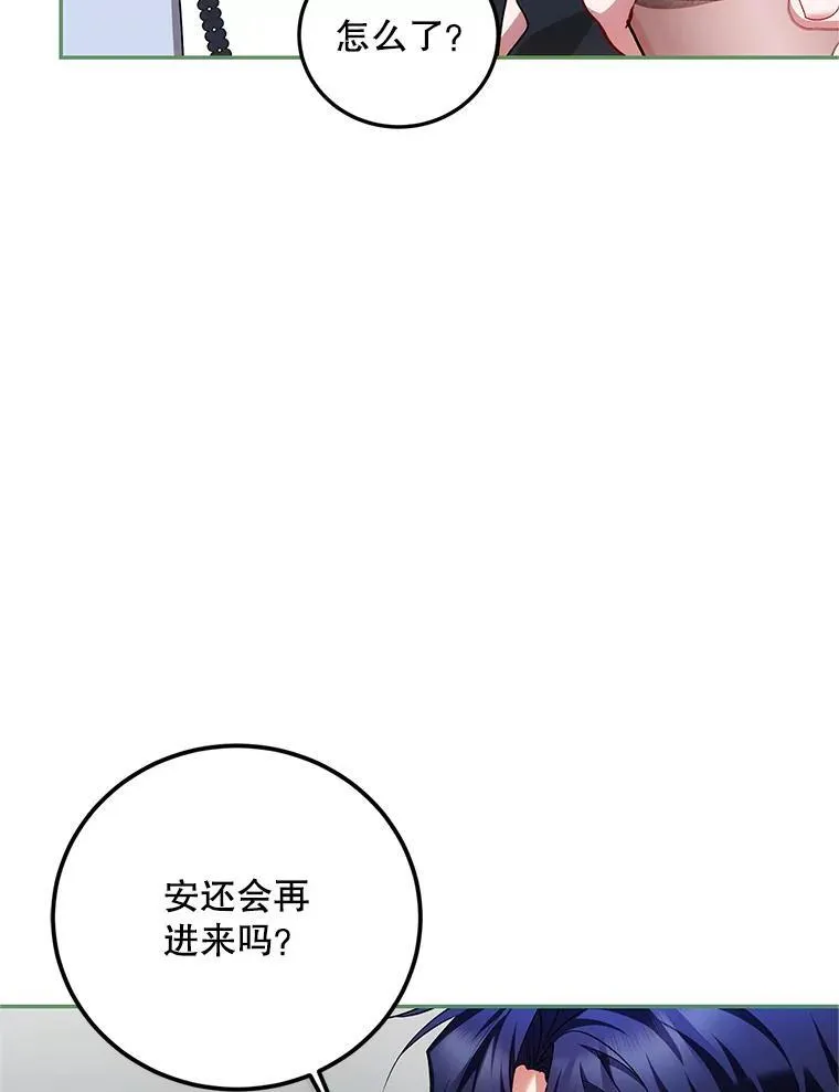 63.午后时光65