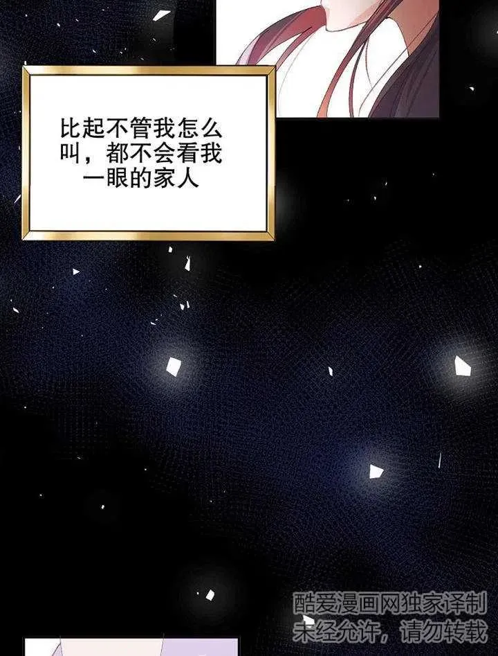 第05话21
