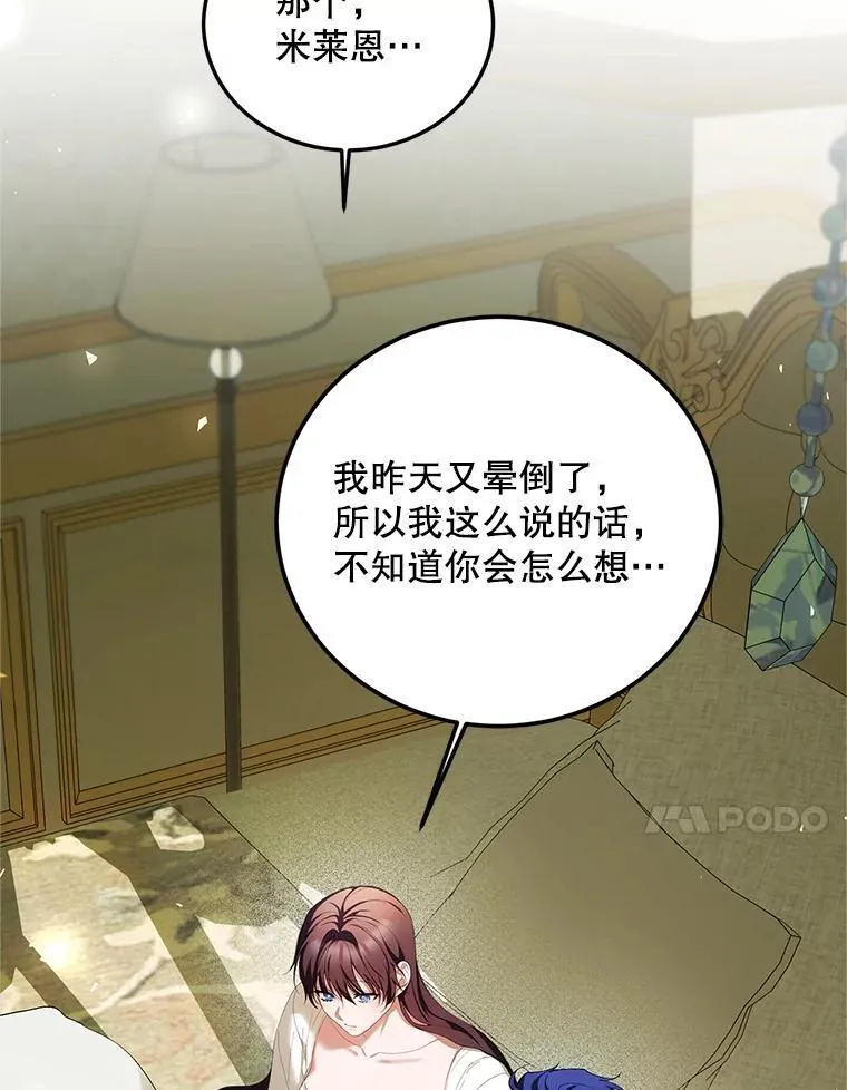 57.为画而生89