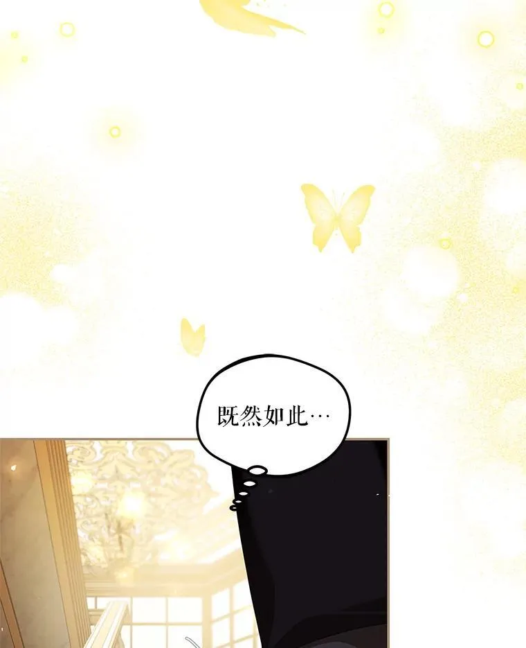 43.推迟宴会30